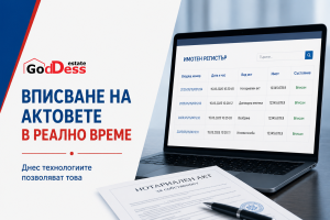 Read more about the article Вписванията в България: Защо през 2026 г. все още чакаме „да приключи денят“?